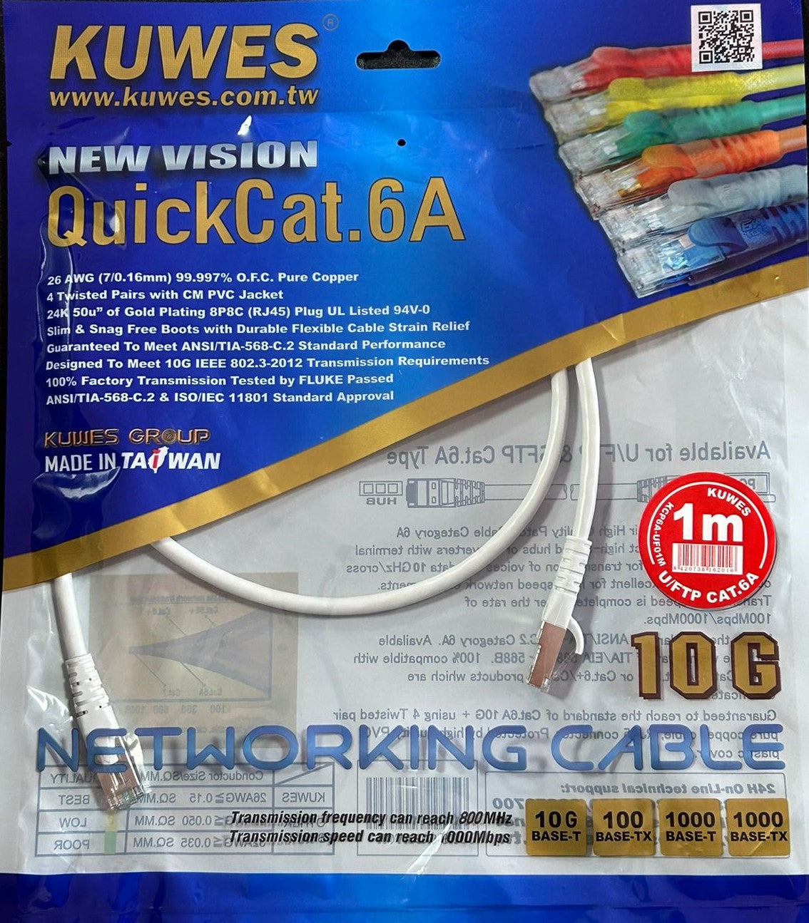 Patch Cord CAT6A U/FTP gris de 1M Kuwes FC6A-1M-GY