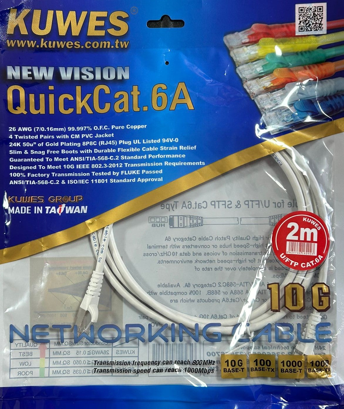 Patch Cord CAT6A U/FTP Gris de 2M Kuwes FC6A-2M-GY