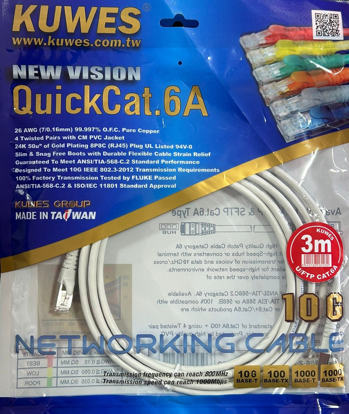 Patch Cord CAT6A U/FTP gris de 3M Kuwes FC6A-3M-GY