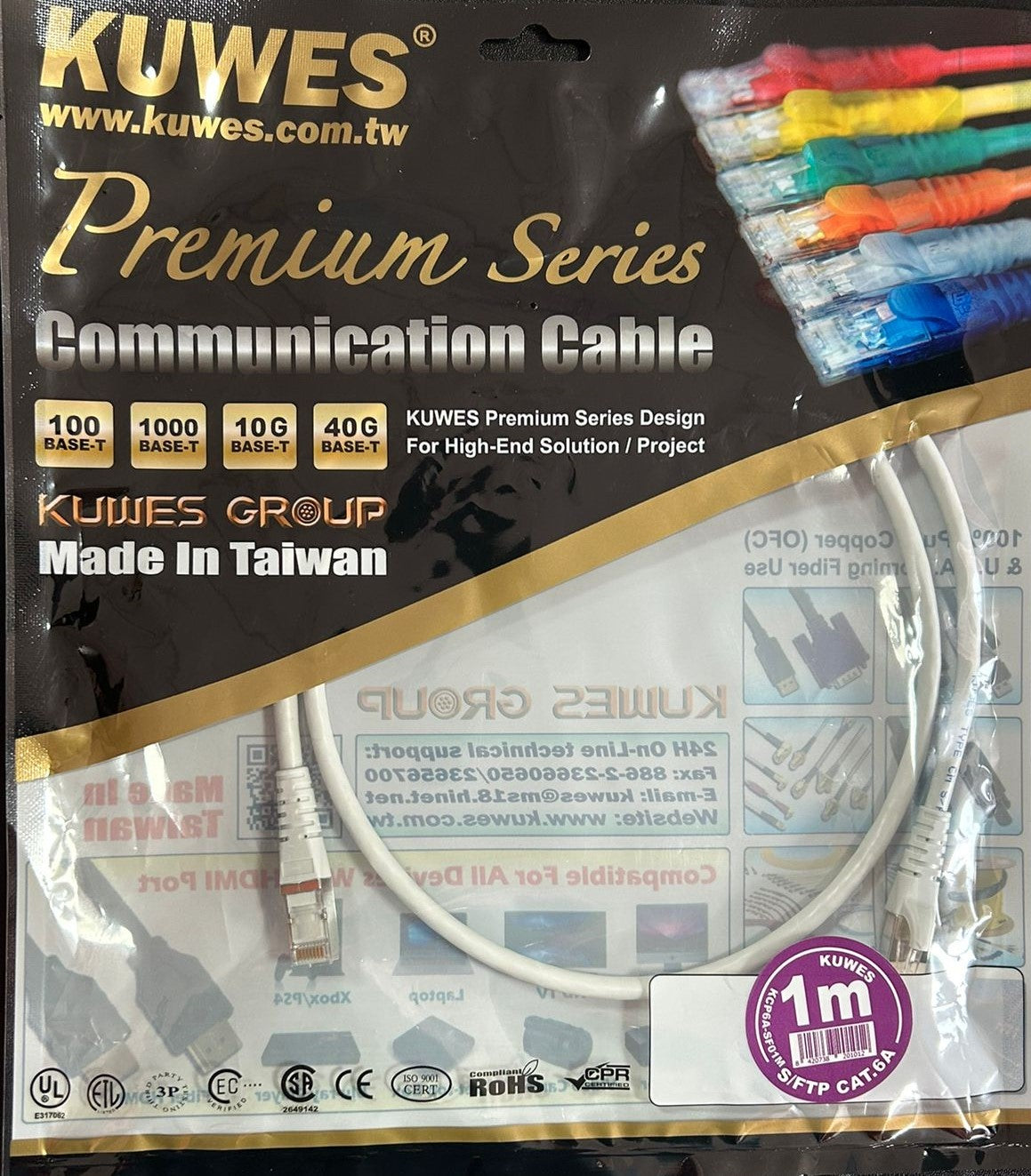 Patch Cord CAT6A S/FTP gris de 1M Kuwes SF6A-1M-GY