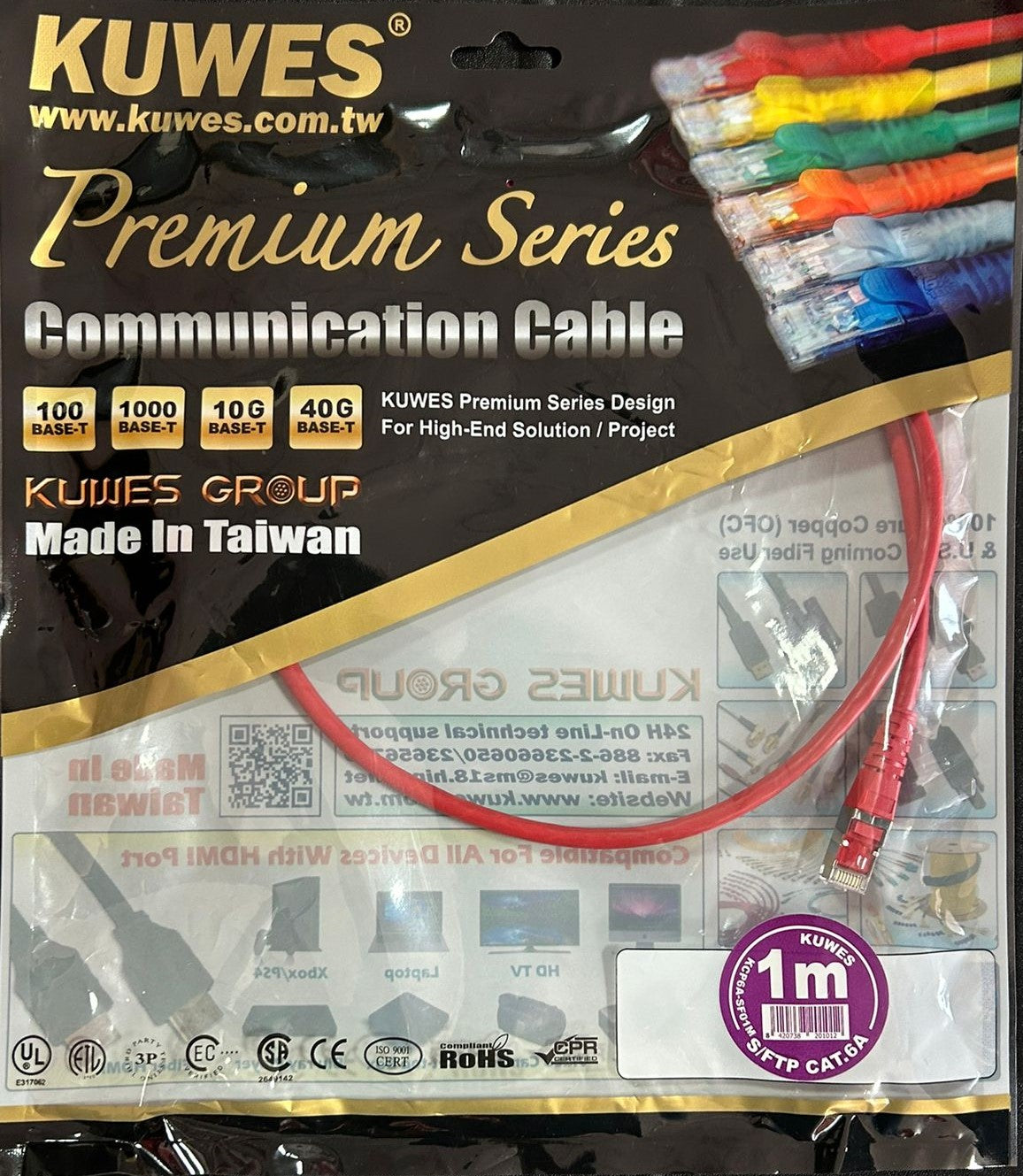 Patch Cord CAT6A S/FTP rojo de 1M Kuwes SF6A-1M-RD