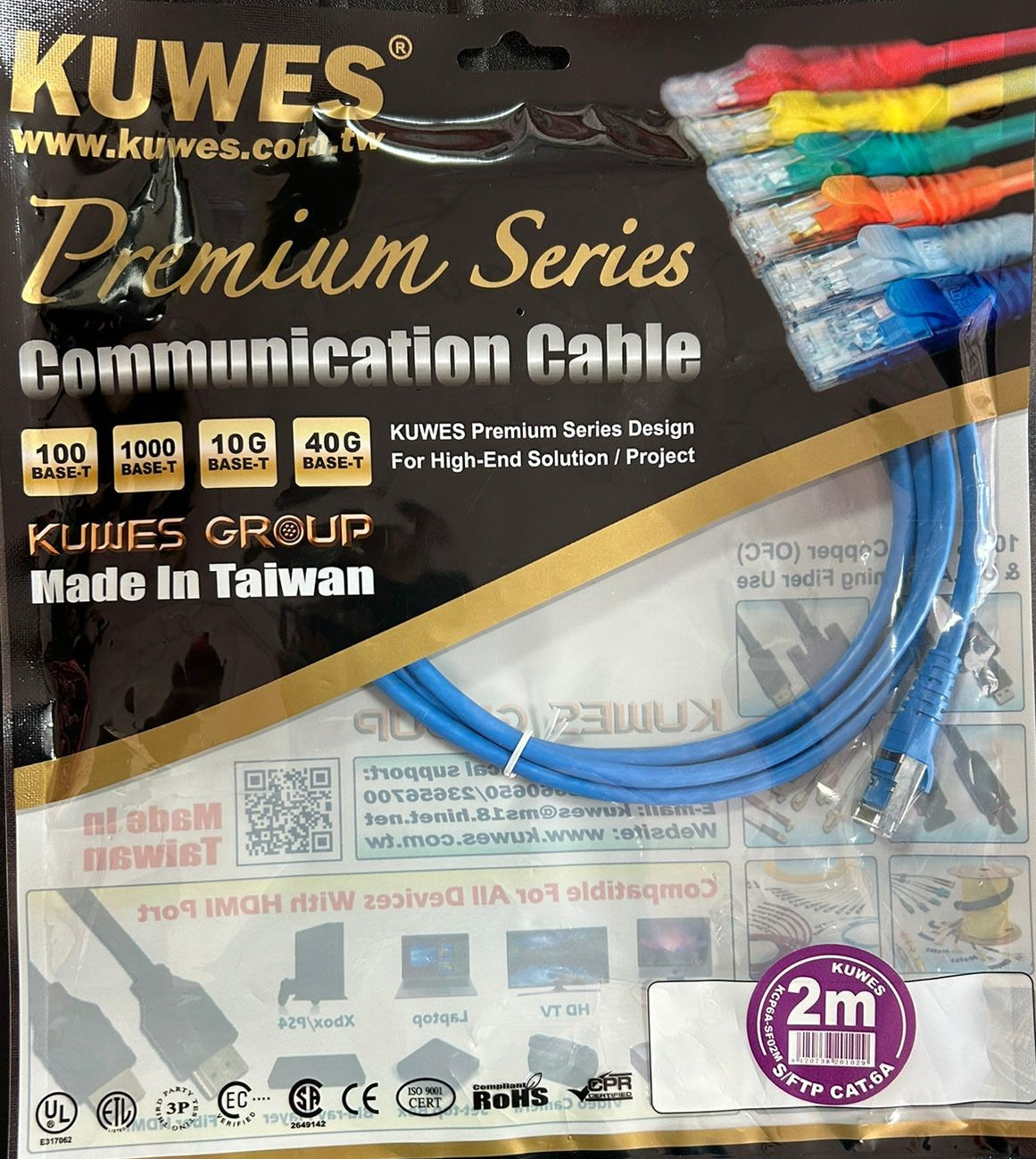 Patch Cord CAT6A S/FTP azul de 2M Kuwes SF6A-2M-BL