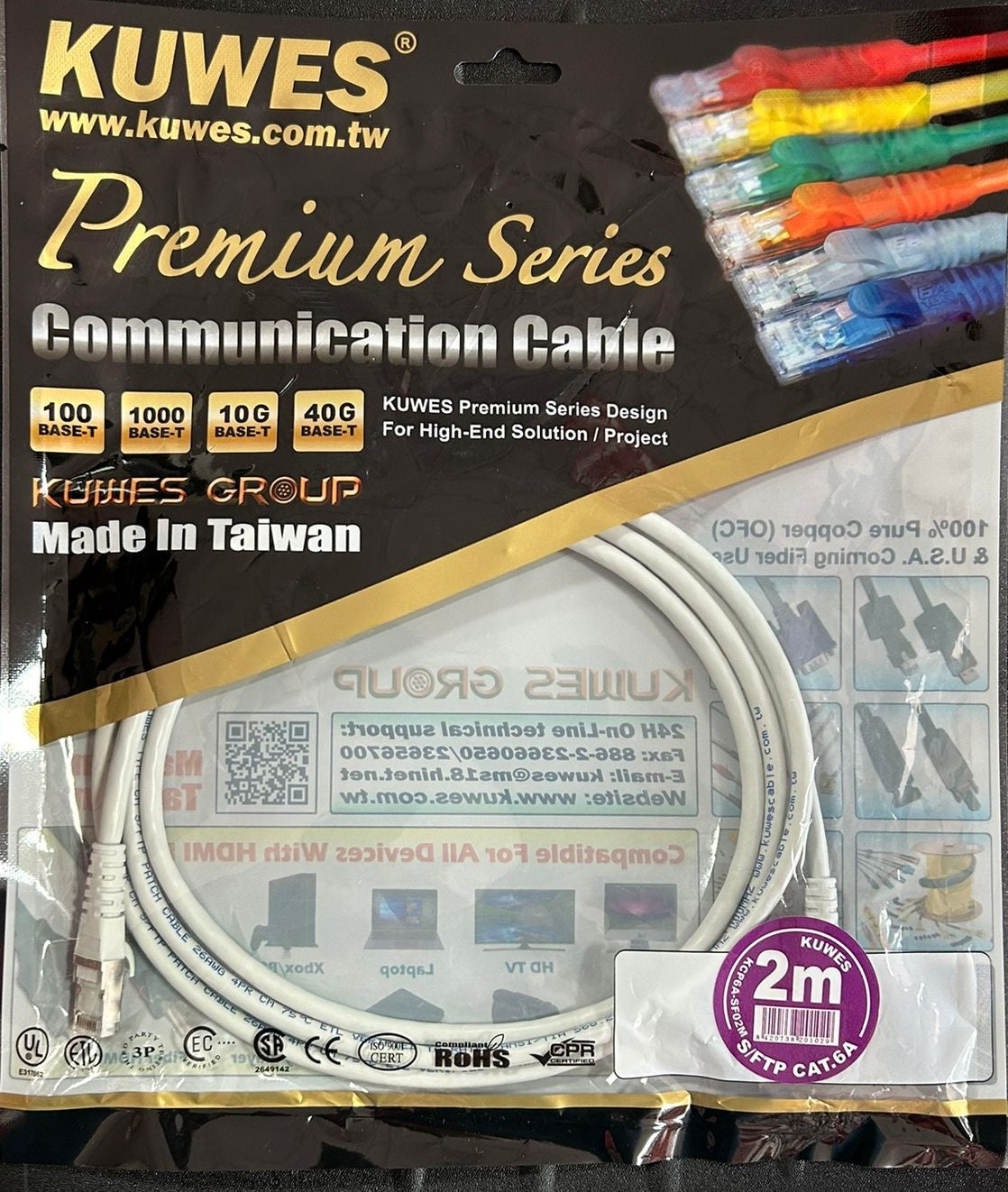 Patch Cord CAT6A S/FTP gris de 2M Kuwes SF6A-2M-GY