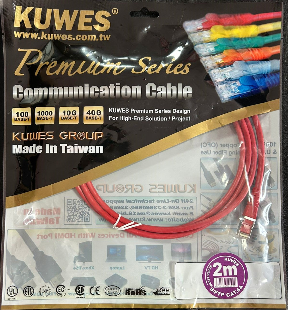 Patch Cord CAT6A S/FTP rojo de 2M Kuwes SF6A-2M-RD