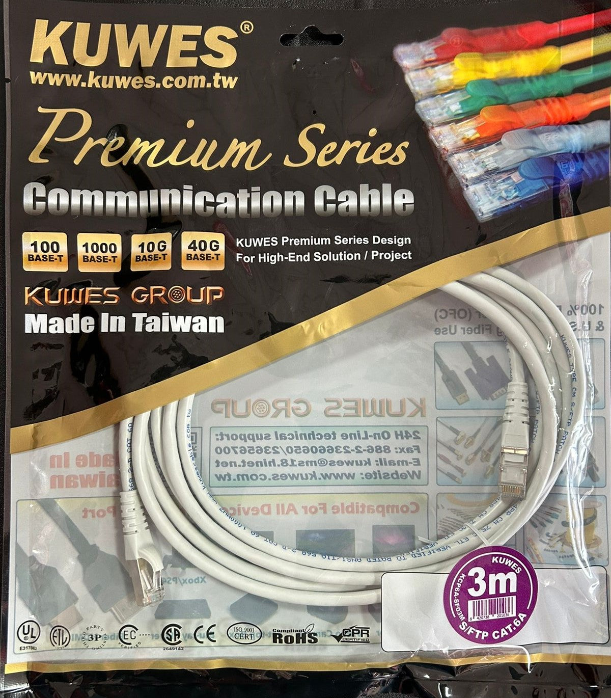 Patch Cord CAT6A S/FTP gris de 3M Kuwes SF6A-3M-GY