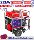 Generador INDUSTRIAL a gasolina 22kW motor 4T Emtop ULGGRD20011