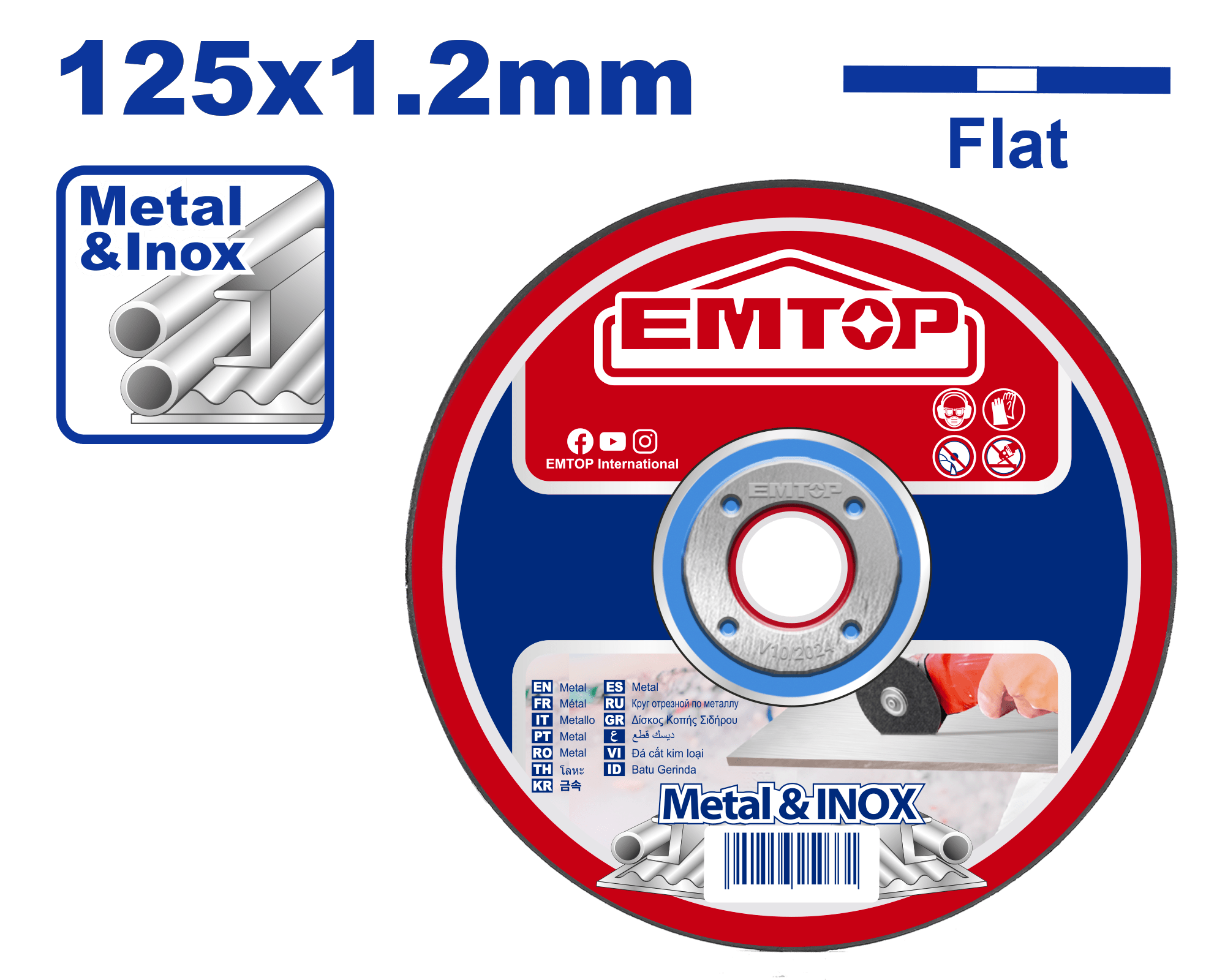 Disco de corte de metal y acero inoxidable de 5 pulgadas Emtop EACD121251 - LA CASA DEL TELEFONO