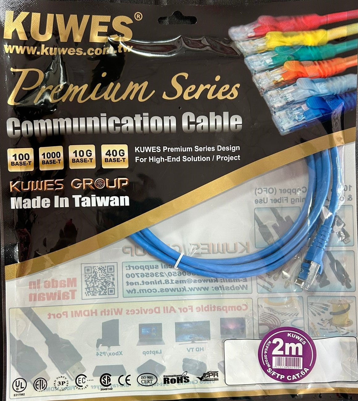 Patch Cord CAT6A S/FTP azul de 2M Kuwes SF6A-2M-BL - LA CASA DEL TELEFONO